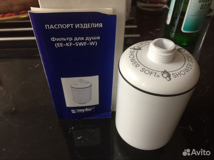 Продам фильтр для воды zeptor