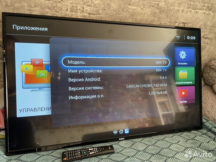 Продам телевизор bbk