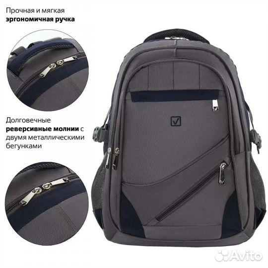 Рюкзак городской Brauberg Functional MainStream 1