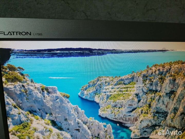 Монитор LG flatron L1730S