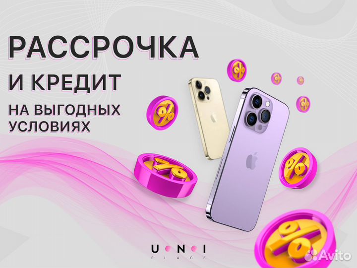 iPhone 15, 256 ГБ