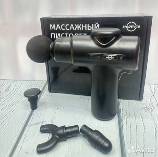 Перкуссионный массажёр/опт