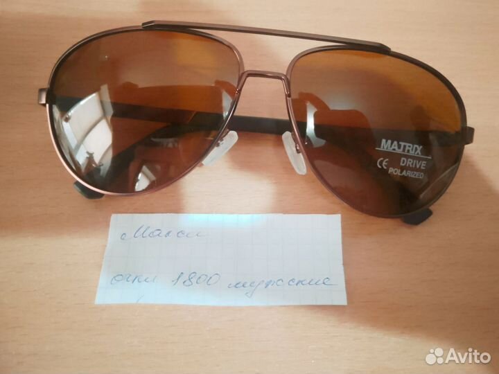 Солнцезащитные очки женскиеи мужские