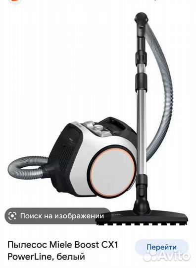 Roborok S7 pro ultra