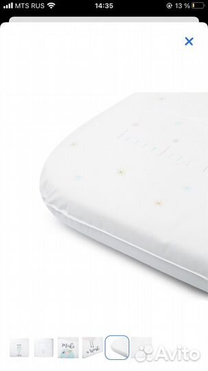 Матрас пеленальный