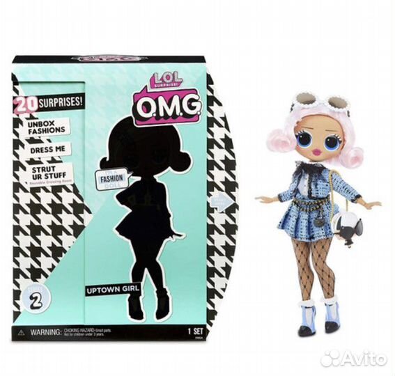 Кукла лол LOL OMG Fashion 2/3. Оригинал Запечатаны