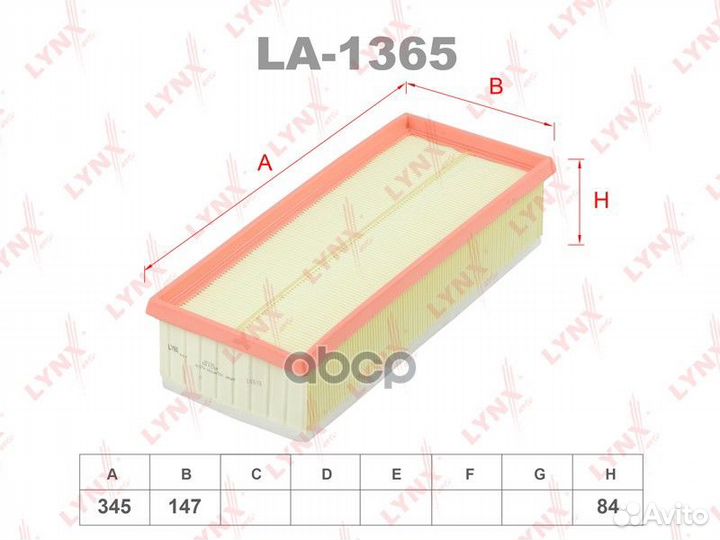 Фильтр воздушный LA1365 lynxauto