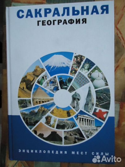 Оракул спецвыпуск. story