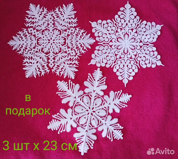 Набор бумажных снежинок для Ирины