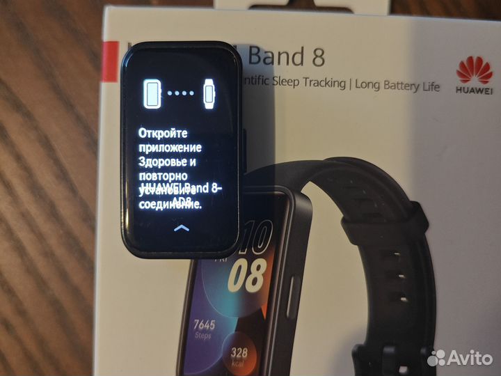 SMART часы huawei band 8