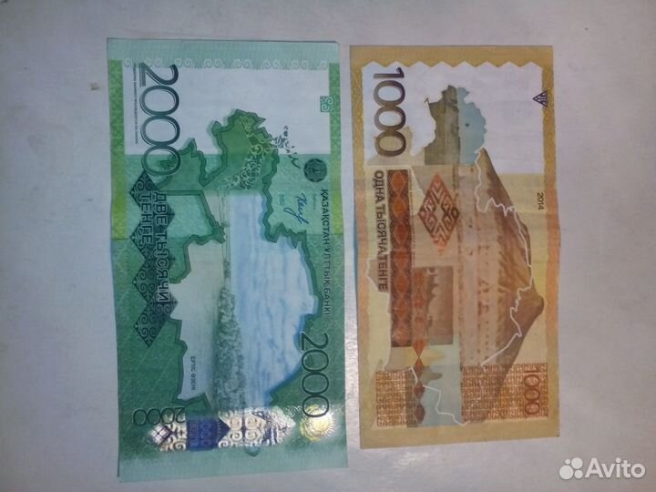 Банкноты Казахстана