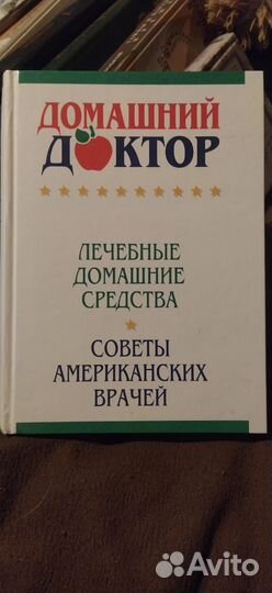 Книги разной тематики