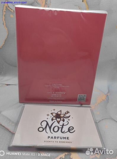 Туалетная вода SisleySoir De Lune 100 мл (Арт.69079)