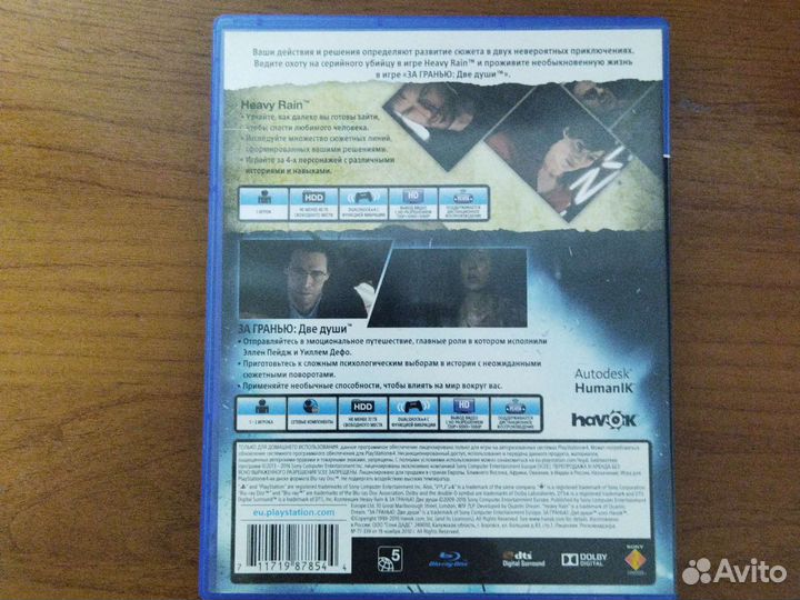 Игры для приставок ps4 обмен