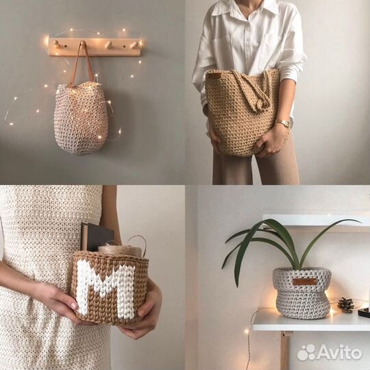 Корзина, сумка