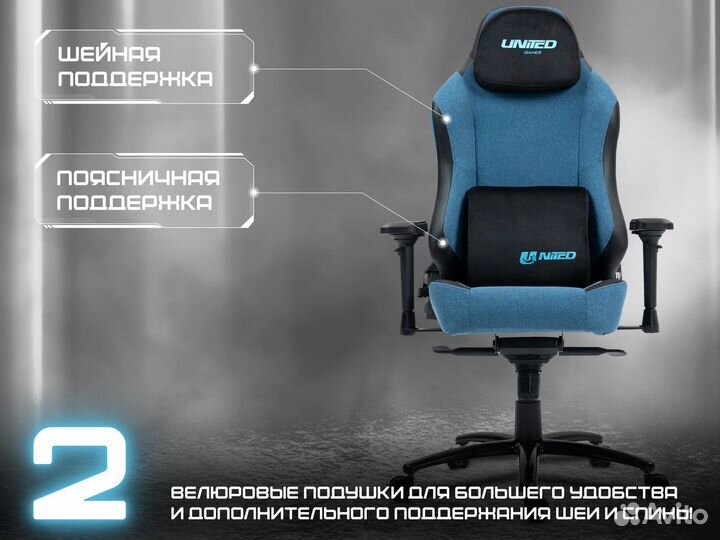 Кресло компьютерное united gamer cosmic, ткань, м