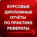 Белгородская обл., Белгород