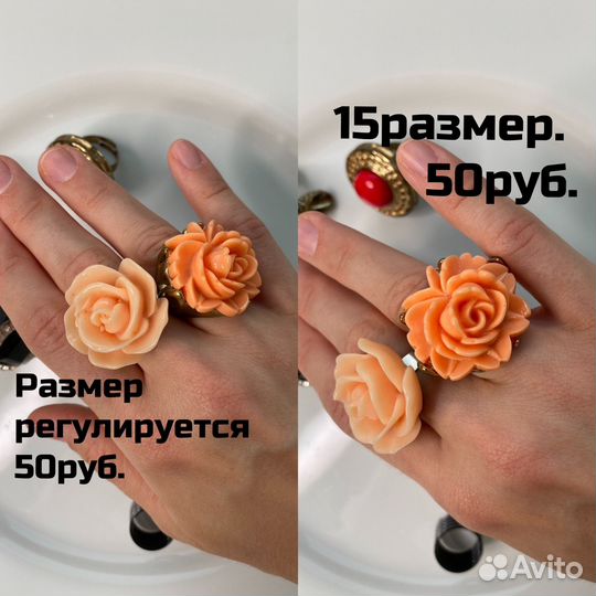Бижутерия