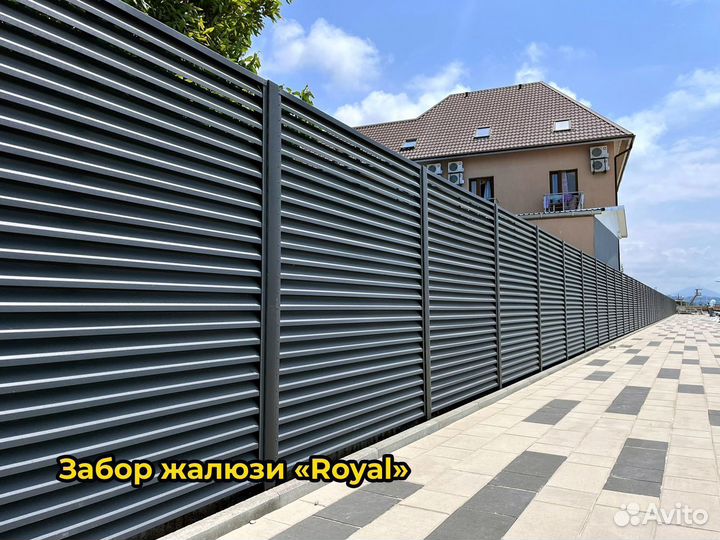 Забор жалюзи Royal (еврожалюзи)