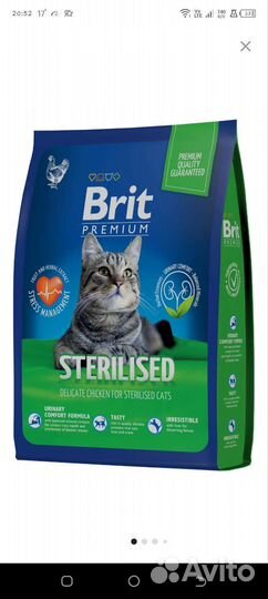 Корм для кошек Brit