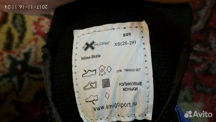 Роликовые коньки