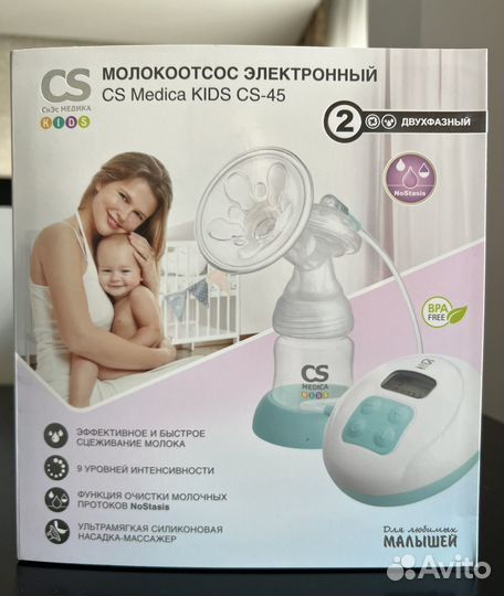 Молокоотсос электрический CS Medica kids CS-45