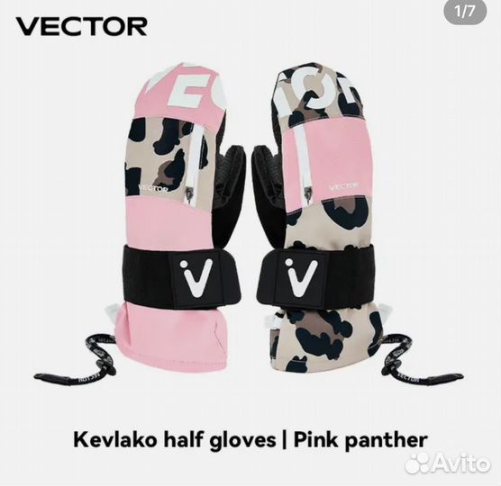 Горнолыжный костюм женский 42 44 новый