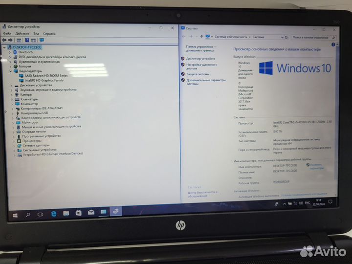 Ноутбук HP G1 t1t