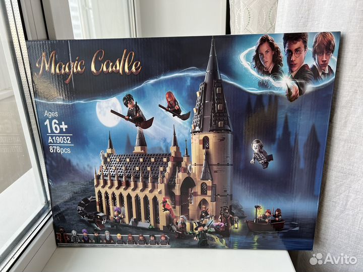 Гарри Поттер конструктор 