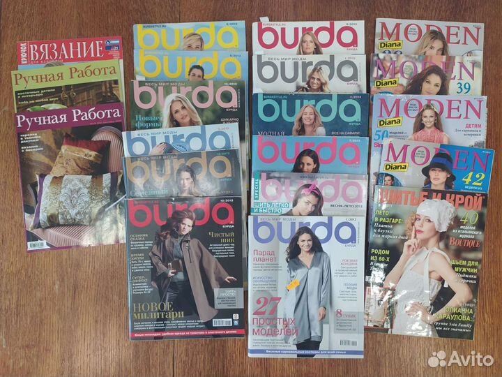 Журналы Burda, Diana, Шитье и Крой