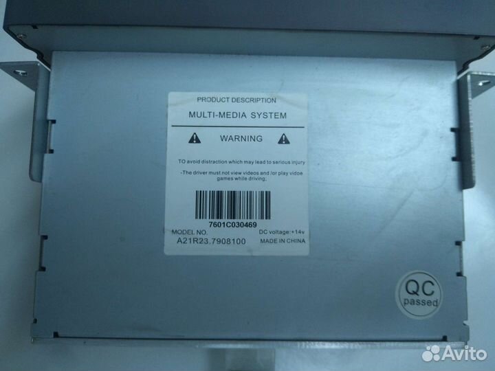 Автомагнитола 2din next