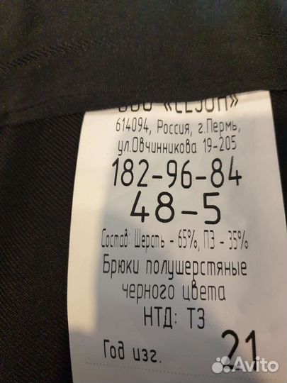 Форма курсанта
