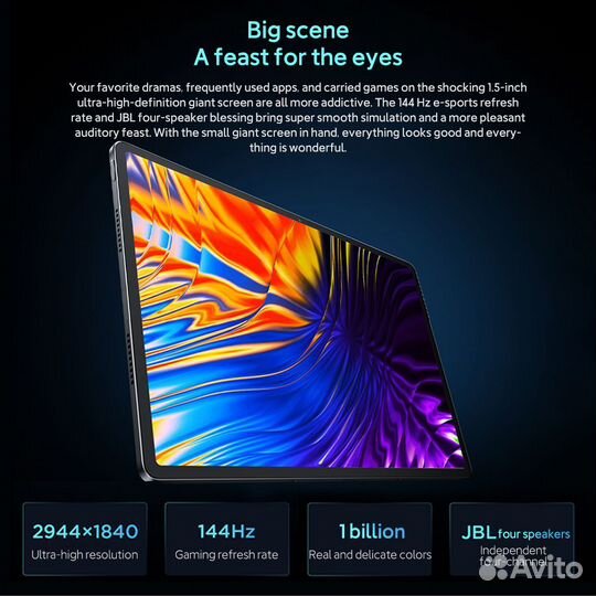 Lenovo Xiaoxin Pad Pro 12.7 2025