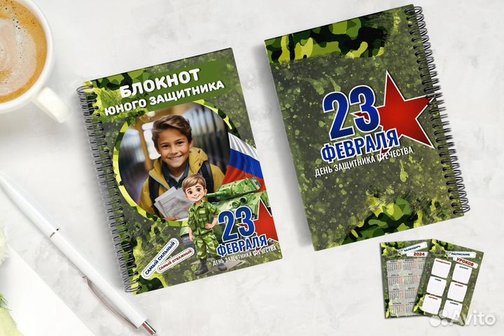 Именной блокнот