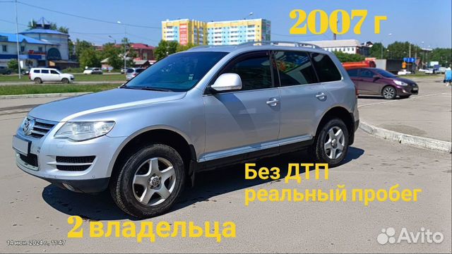 Volkswagen Touareg 2.5 AT, 2007, 183 000 км с пробегом, цена 1120000 руб.