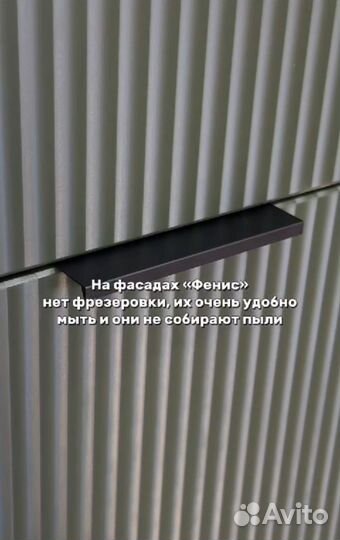 Кухня модульная, цена за всю