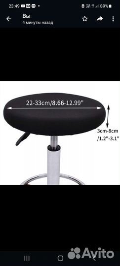 Чехлы на стулья