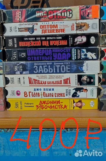Видеокассеты vhs с записями