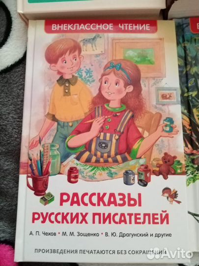 Сказки детские