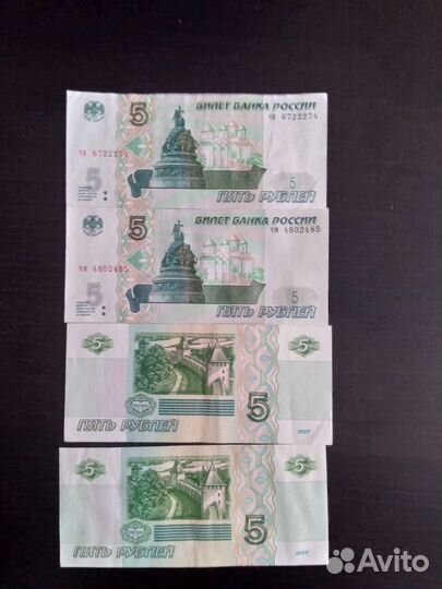 Банкоты СССР России Украины