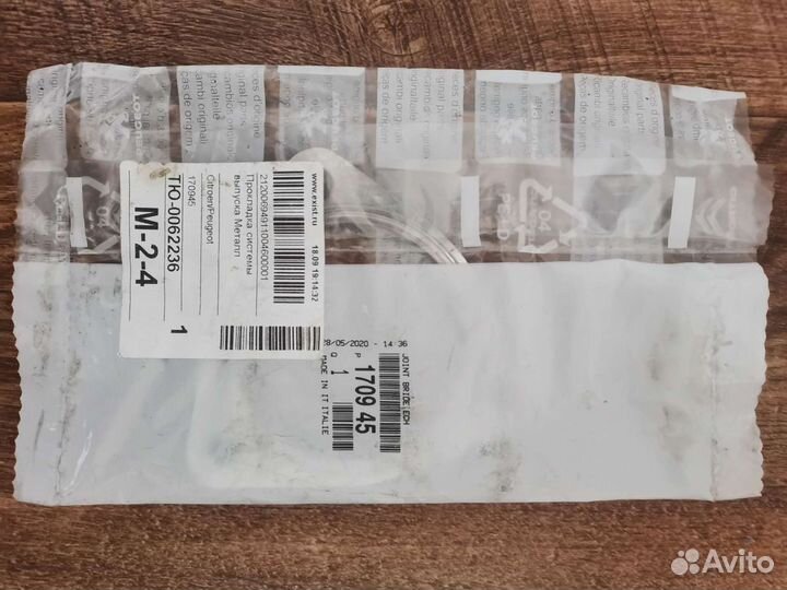 Запчасти для Citroen DS4