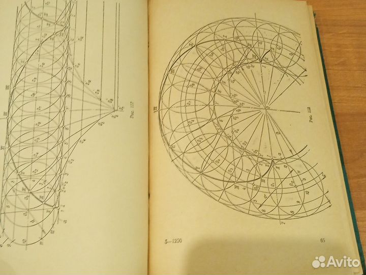 Сборник задач по основам черчения. В. Осадченко