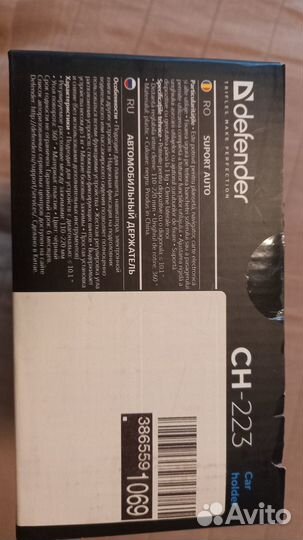 Держатель автомобильный на подголовник