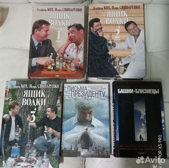 Книги всякие-разные 10 шт. бесплатно