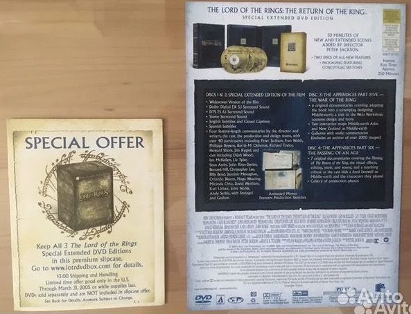 Властелин колец-коллекционная DVD-трилогия (ориг.)
