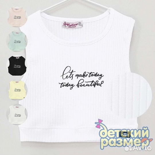 Кроп топ для девочки