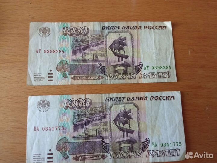 Деньги 1961-1995