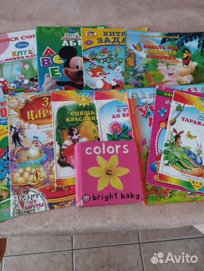 Детские книги