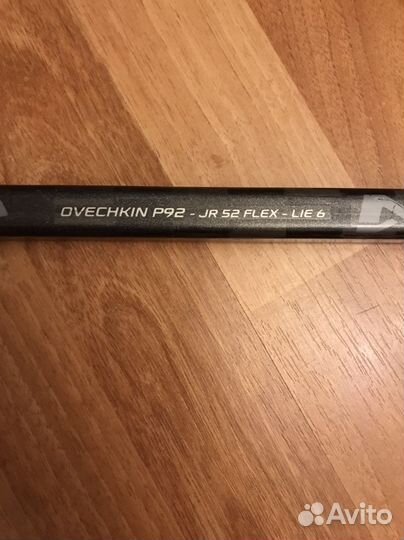 Клюшка bauer nexus 8000 JR-52 правый хват