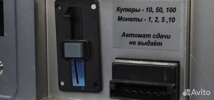 Оборудование для мойки самообслуживания Экoн0М